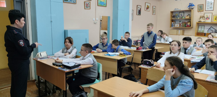 Единый день безопасности.