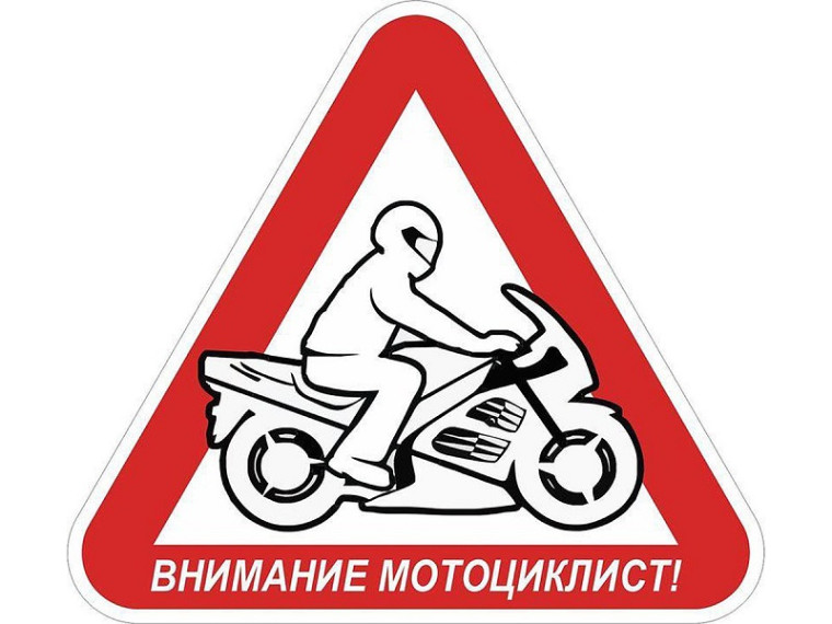 Дорожная безопасность.